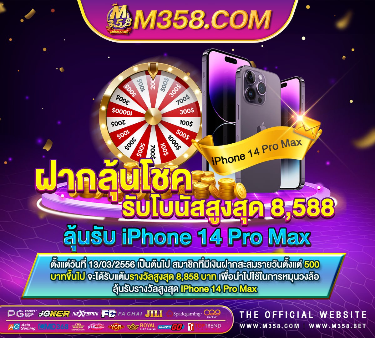 pg mhee2024 fullslot87 เครดิต ฟรี